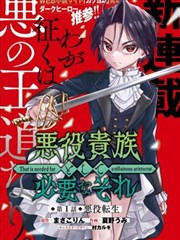 番外完整版